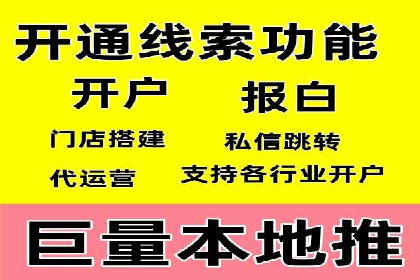 揭秘信息流广告行业的成功秘诀：今日头条广告案例