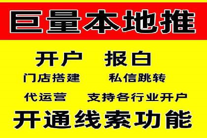 SEM竞价推广策略优化：从失败到成功的转变